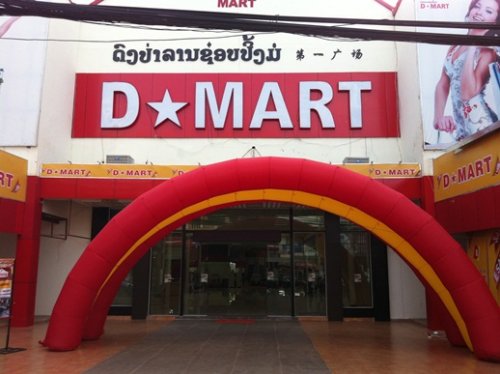 D*Mart: Your Vientiane Shopping Destination