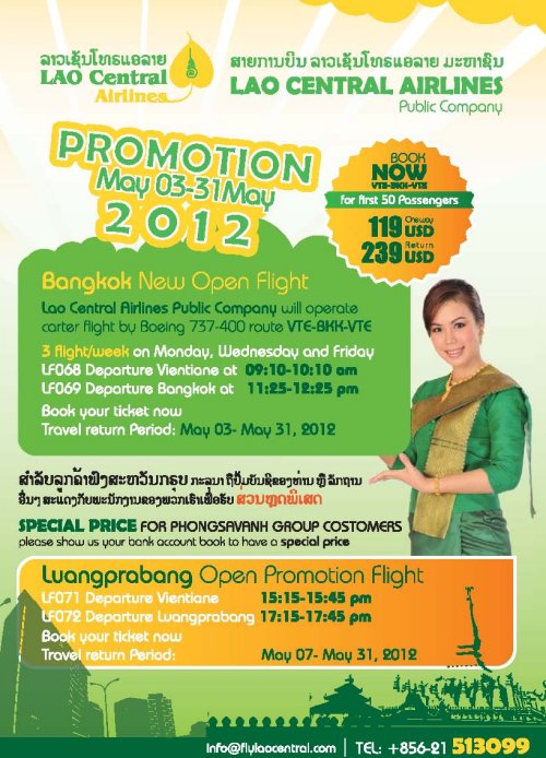 Lao Central Airline Campaigns Destination Bangkok and Luang Prapang