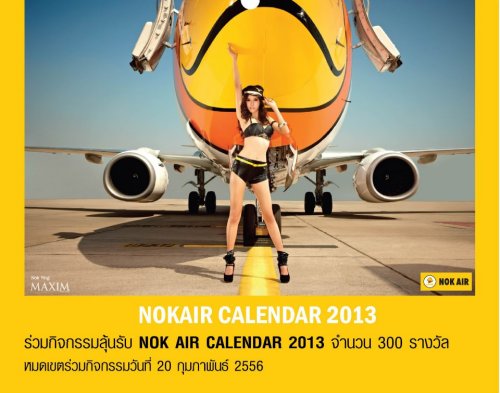 Nok Air calendar "inappropriate"