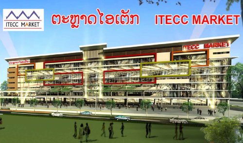Vientiane To Build The Biggest Shopping Market In Laos