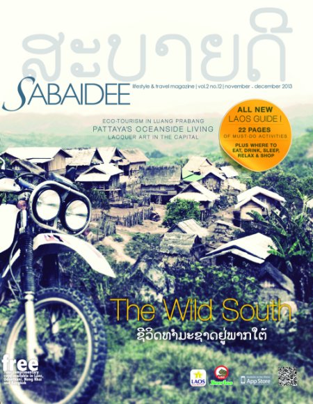New Lao Guide Magazine Hits the Shelves