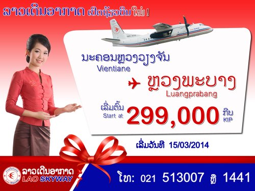 Lao Skyway launches more flights north