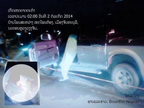 Vientiane Crime - Man gunned down & explosion injures ten