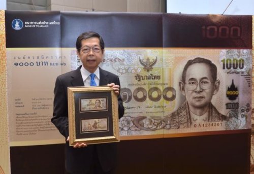 Thailand Issues New B1,000 Banknote