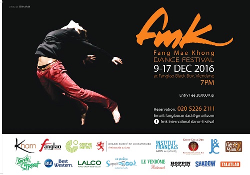 FMK International Dance Festival - ຟັງແມ່ຂອງ
