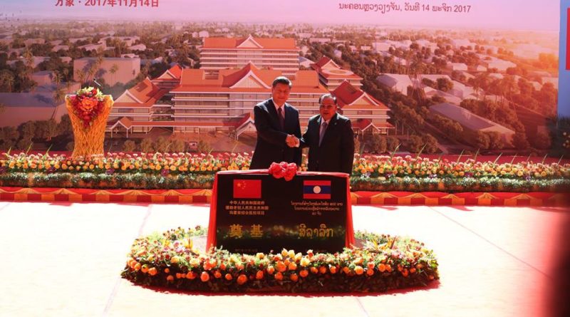 Laos, China Break Ground For Modernised Mahosot Hospital