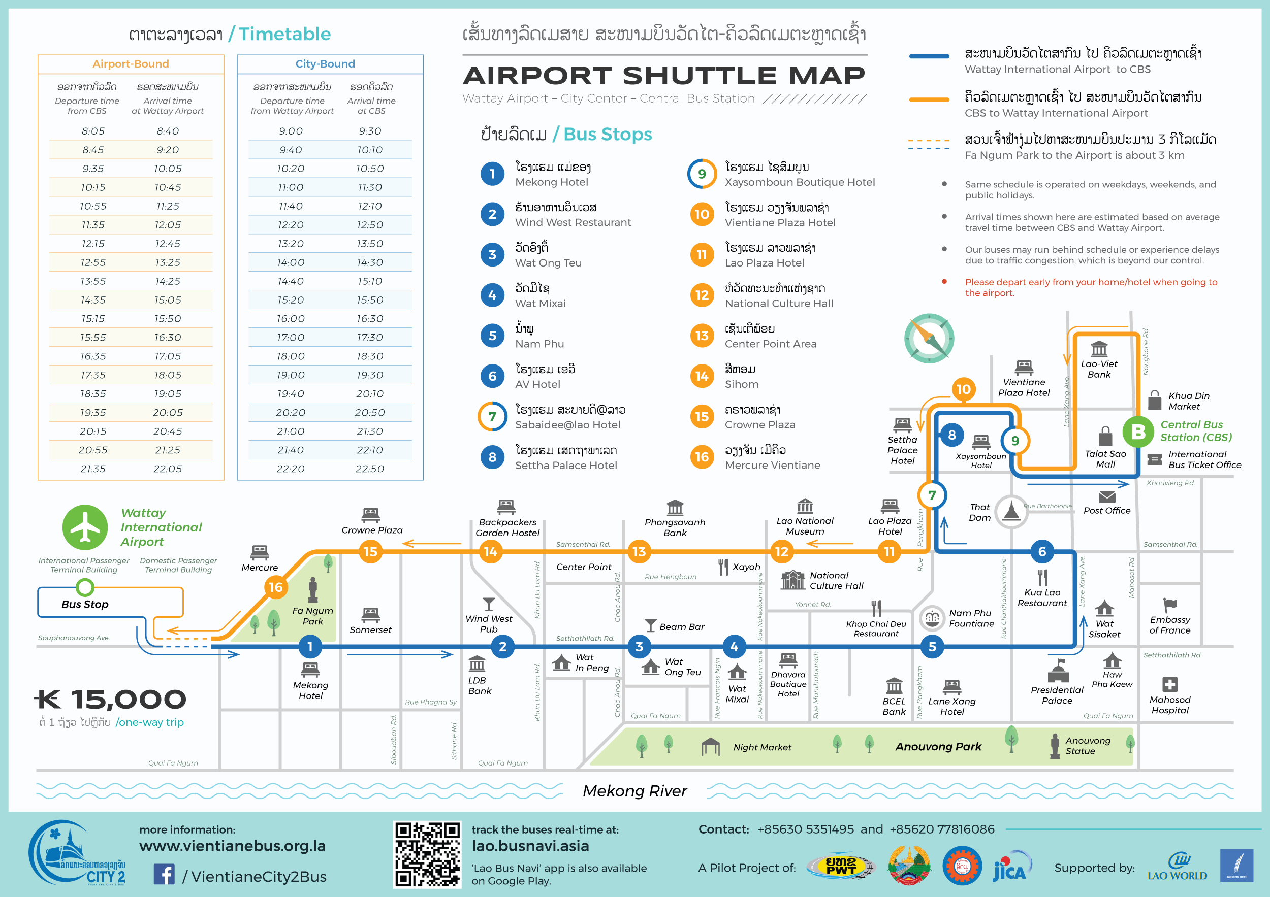 Wattay Airport Shuttle Bus Service
