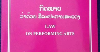 MICAT Publicises Law on Performing Arts