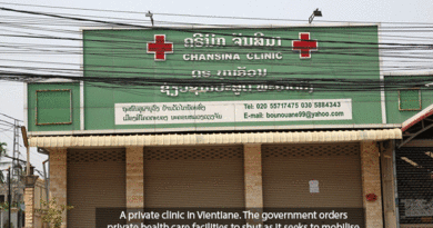 Access, Equity Reasons For Private Health Facilities Closure