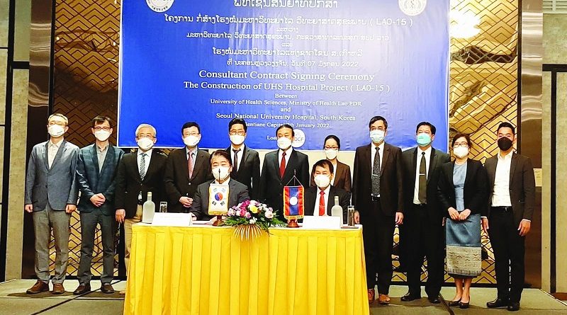 S. Korea’s EDCF Funds The Construction Of UHS Hospital In Laos With Consultancy Support From SNUH