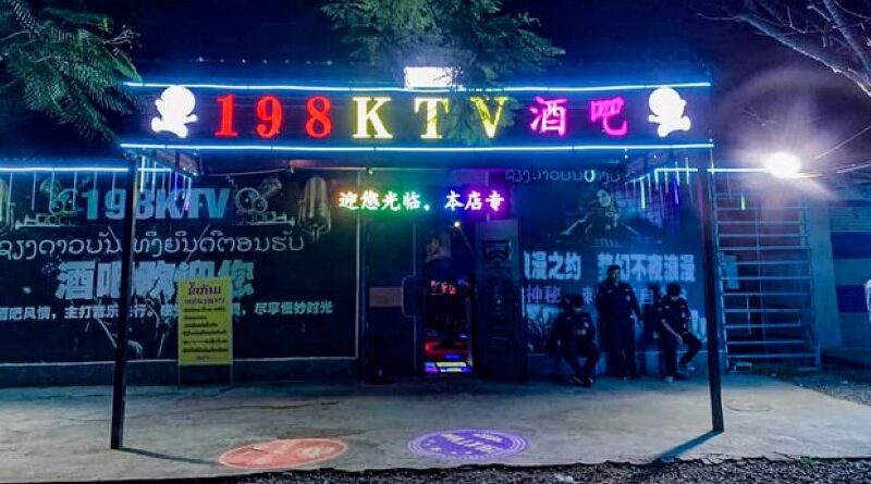 Police Raid Karaoke Bar in Northern Laos Area Known for Drugs and Trafficking