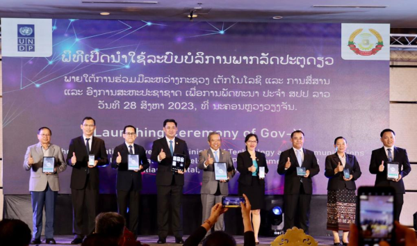 Gov-X: Laos' One-stop Mobile App for Public E-services